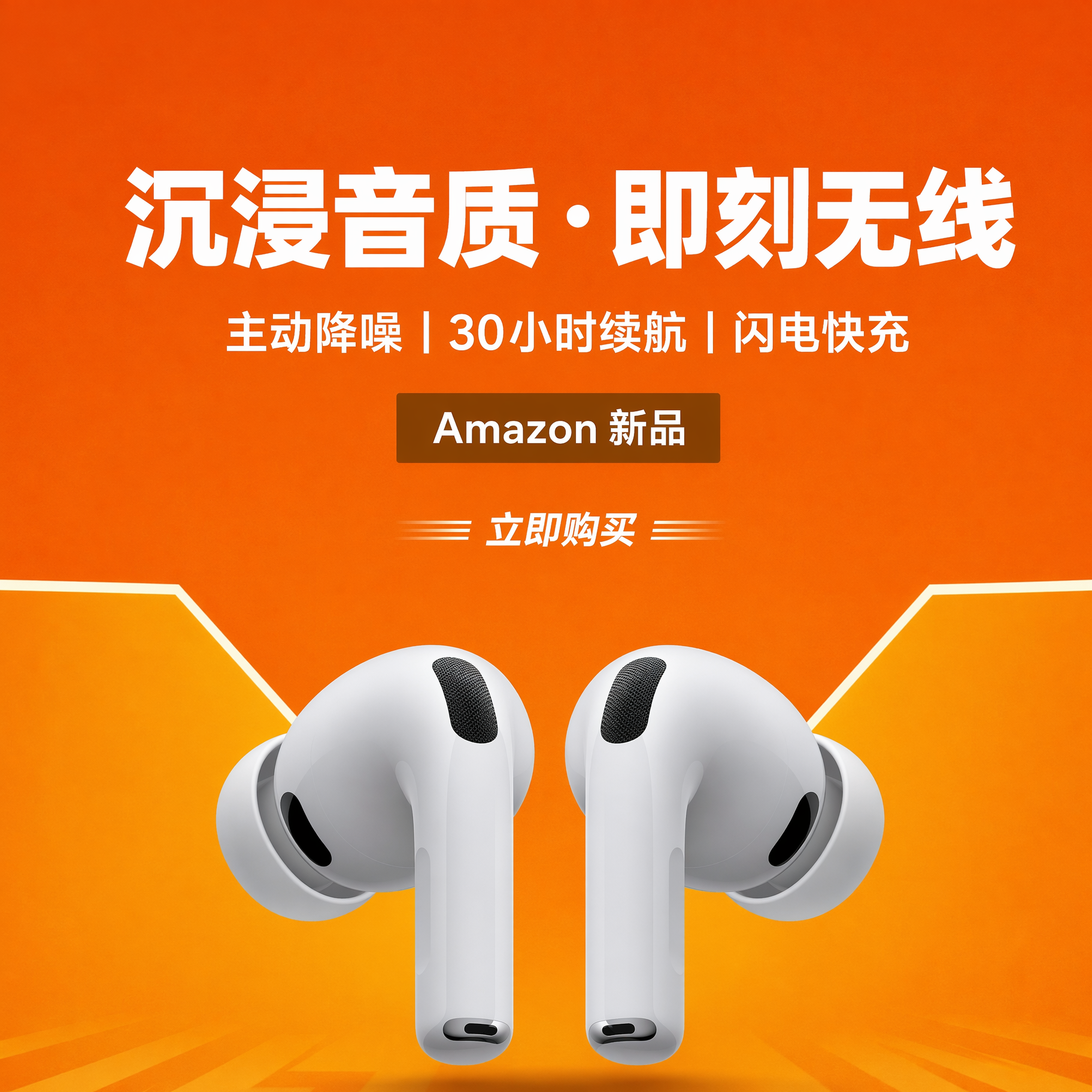 默认生成商品海报案例
